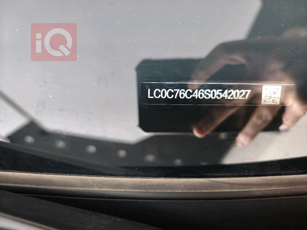 بی وای دی دیسترۆیەر 05